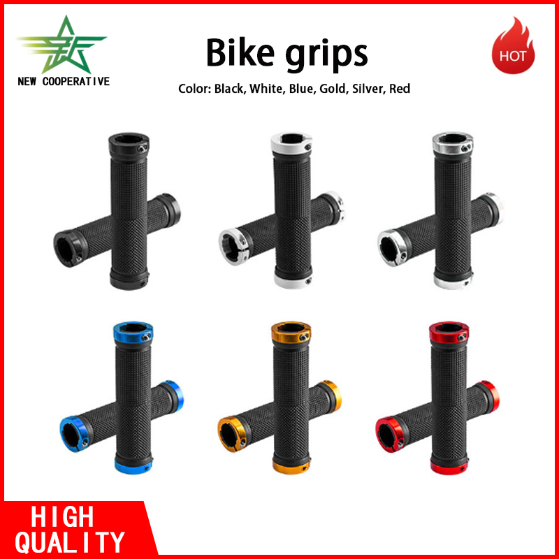 Commuter Bike Lock - 2PCS 이중 잠금 자전거 그립 미끄럼