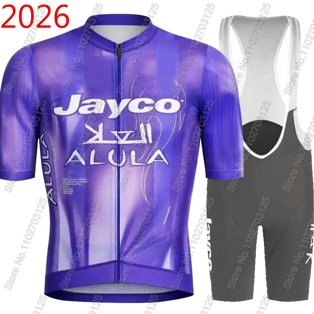 Cycling Community - Jayco Alula 사이클링 저지 2026 팀