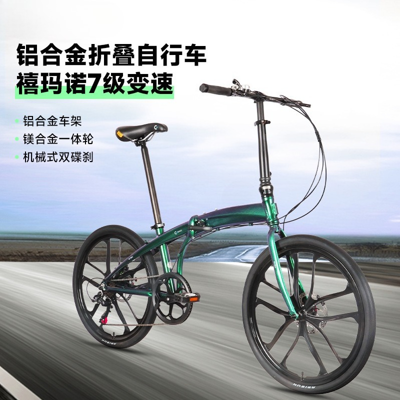 24인치 알루미늄 합금 휴대용 초경량 접이식 성인용 디 - Commuting With Road Bike 리뷰 및 가격